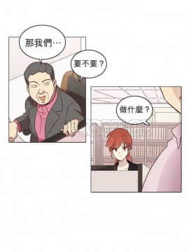 解禁男女 1-141話[完結]_001-10_0225