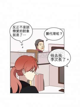 解禁男女 1-141話[完結]_001-10_0224