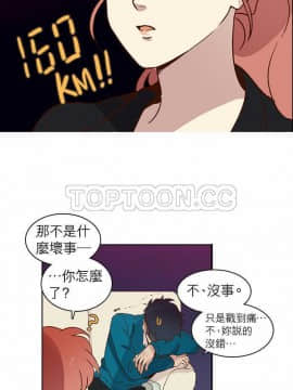 解禁男女 1-141話[完結]_011-20_0274