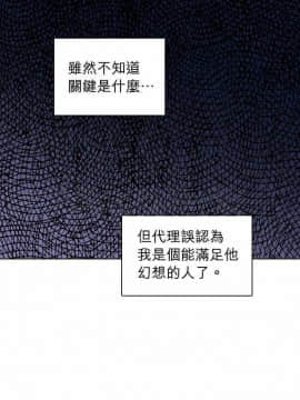 解禁男女 1-141話[完結]_001-10_0223
