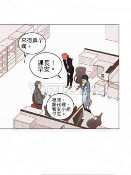 解禁男女 1-141話[完結]_001-10_0222