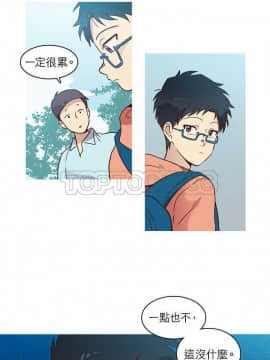 解禁男女 1-141話[完結]_011-20_0271