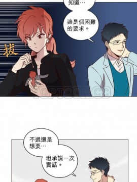 解禁男女 1-141話[完結]_001-10_0221