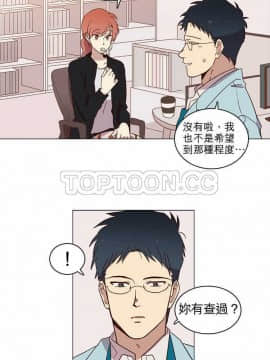 解禁男女 1-141話[完結]_001-10_0219