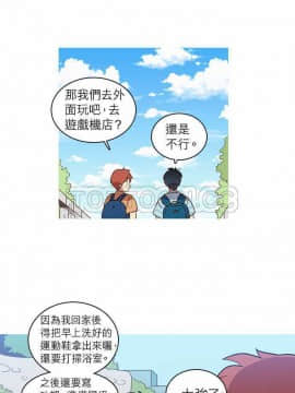 解禁男女 1-141話[完結]_011-20_0268