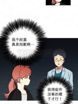 解禁男女 1-141話[完結]_001-10_0218