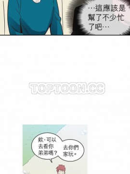 解禁男女 1-141話[完結]_011-20_0267
