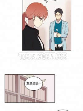 解禁男女 1-141話[完結]_001-10_0217