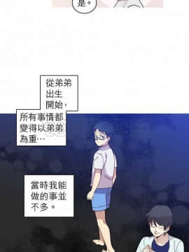 解禁男女 1-141話[完結]_011-20_0266