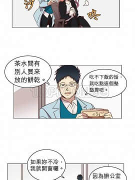 解禁男女 1-141話[完結]_001-10_0215