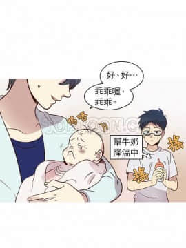 解禁男女 1-141話[完結]_011-20_0265