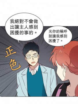 解禁男女 1-141話[完結]_001-10_0214