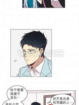 解禁男女 1-141話[完結]_001-10_0213
