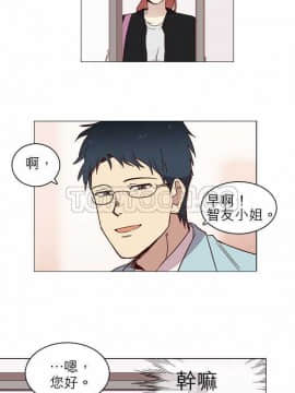解禁男女 1-141話[完結]_001-10_0212