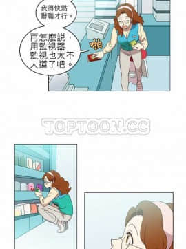 解禁男女 1-141話[完結]_001-10_0208