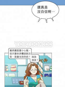 解禁男女 1-141話[完結]_001-10_0207
