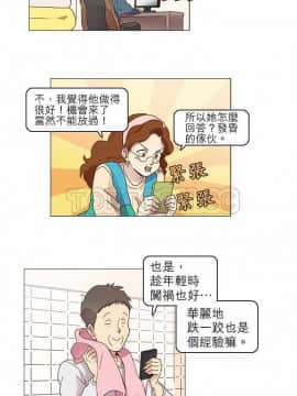 解禁男女 1-141話[完結]_001-10_0206