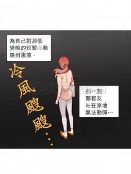 解禁男女 1-141話[完結]_001-10_0203