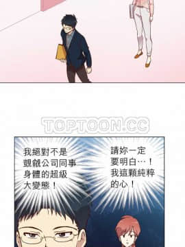 解禁男女 1-141話[完結]_001-10_0202