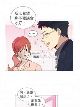 解禁男女 1-141話[完結]_001-10_0201