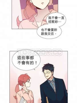 解禁男女 1-141話[完結]_001-10_0199