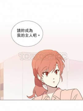 解禁男女 1-141話[完結]_001-10_0195