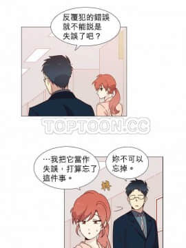 解禁男女 1-141話[完結]_001-10_0194