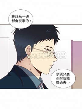 解禁男女 1-141話[完結]_001-10_0192