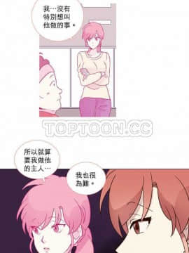 解禁男女 1-141話[完結]_001-10_0190