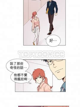 解禁男女 1-141話[完結]_001-10_0189