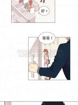 解禁男女 1-141話[完結]_001-10_0188