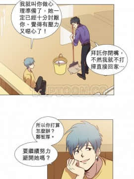 解禁男女 1-141話[完結]_001-10_0186
