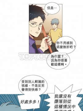 解禁男女 1-141話[完結]_001-10_0185