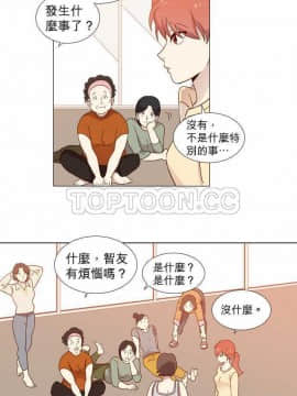 解禁男女 1-141話[完結]_001-10_0181