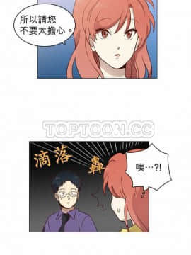 解禁男女 1-141話[完結]_001-10_0176
