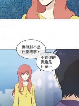 解禁男女 1-141話[完結]_001-10_0175