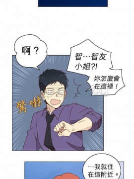解禁男女 1-141話[完結]_001-10_0172
