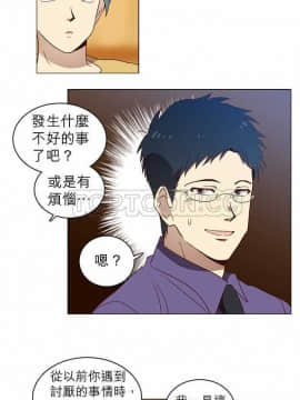 解禁男女 1-141話[完結]_001-10_0167