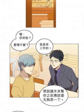 解禁男女 1-141話[完結]_001-10_0166