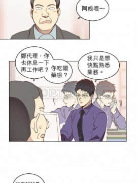 解禁男女 1-141話[完結]_001-10_0164