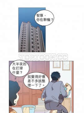 解禁男女 1-141話[完結]_001-10_0163