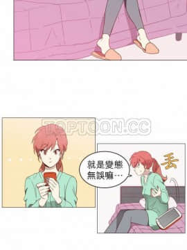 解禁男女 1-141話[完結]_001-10_0161