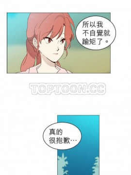 解禁男女 1-141話[完結]_001-10_0160