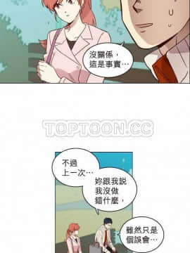 解禁男女 1-141話[完結]_001-10_0159