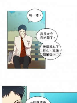 解禁男女 1-141話[完結]_001-10_0158