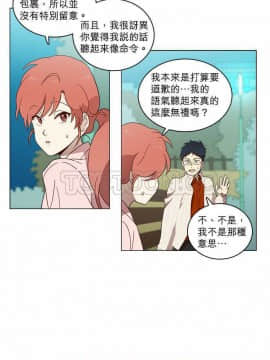 解禁男女 1-141話[完結]_001-10_0157