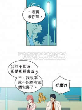 解禁男女 1-141話[完結]_001-10_0156