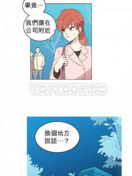 解禁男女 1-141話[完結]_001-10_0155