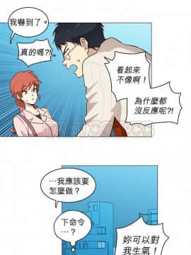 解禁男女 1-141話[完結]_001-10_0154