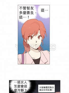 解禁男女 1-141話[完結]_001-10_0153